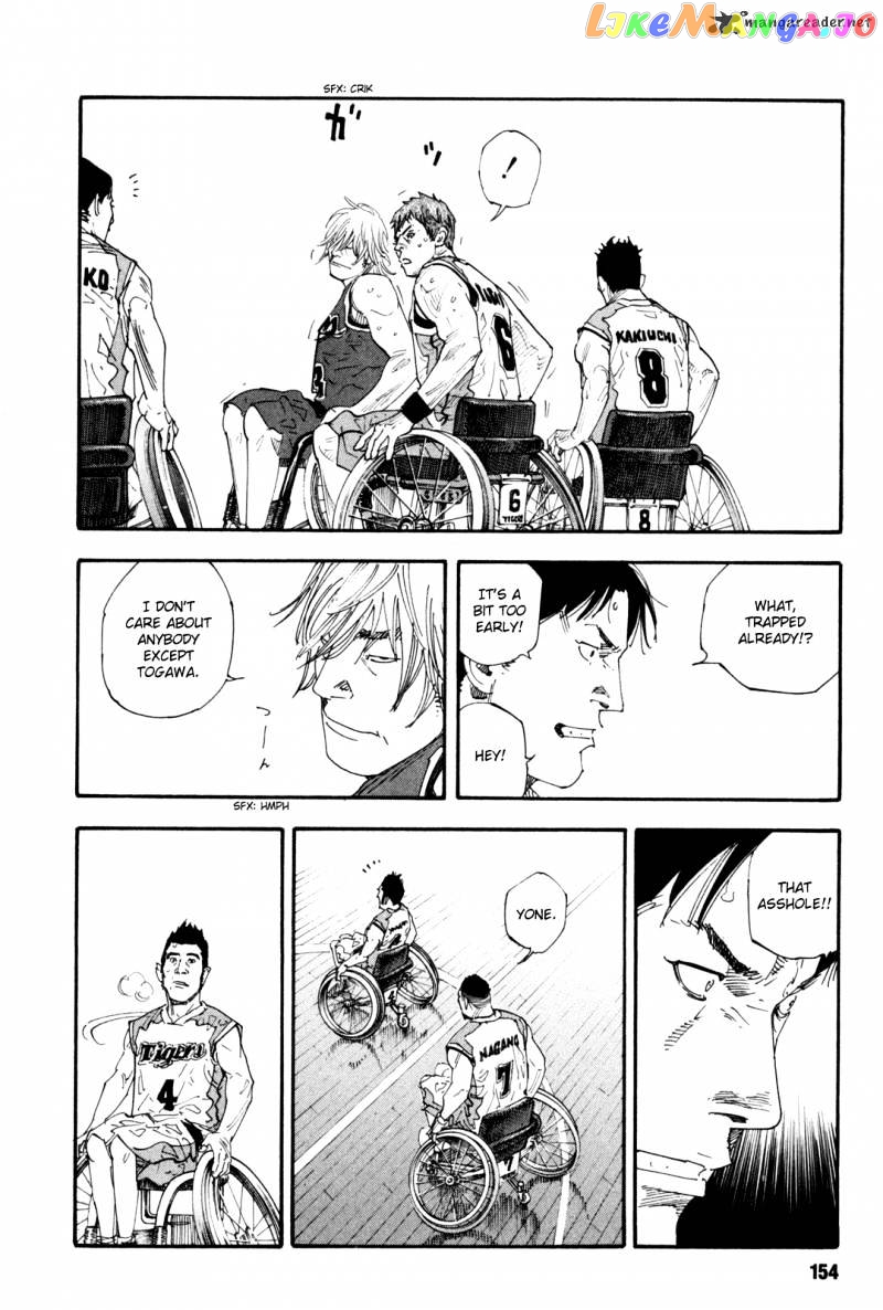 Real, Chapter 41 image 12